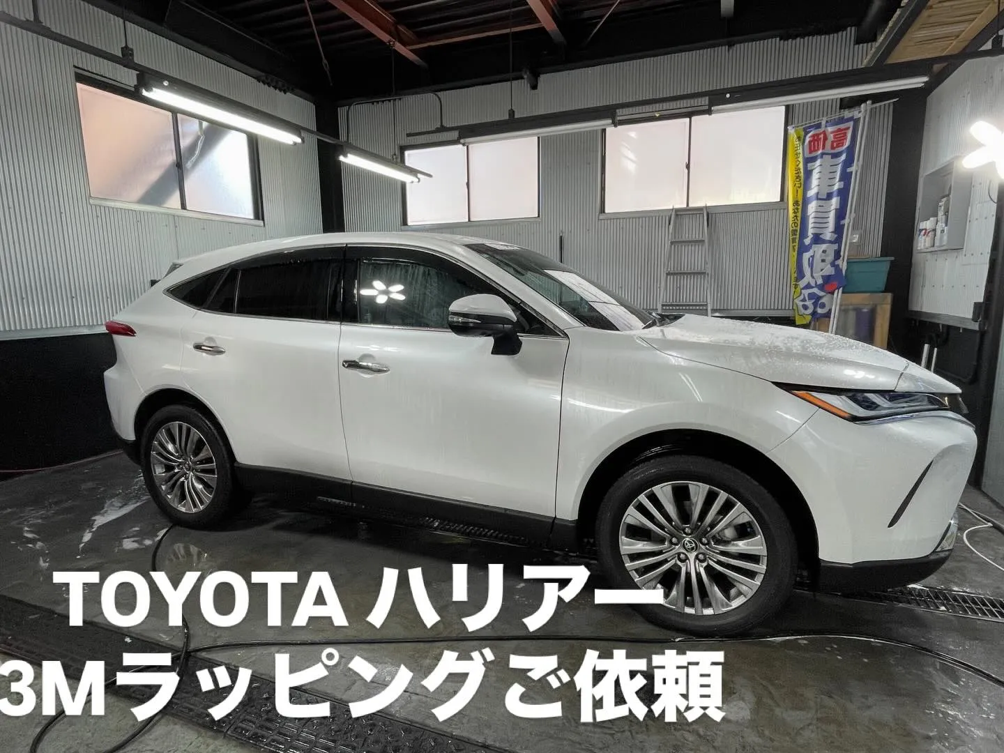 #トヨタ #toyota #toyotaharrier